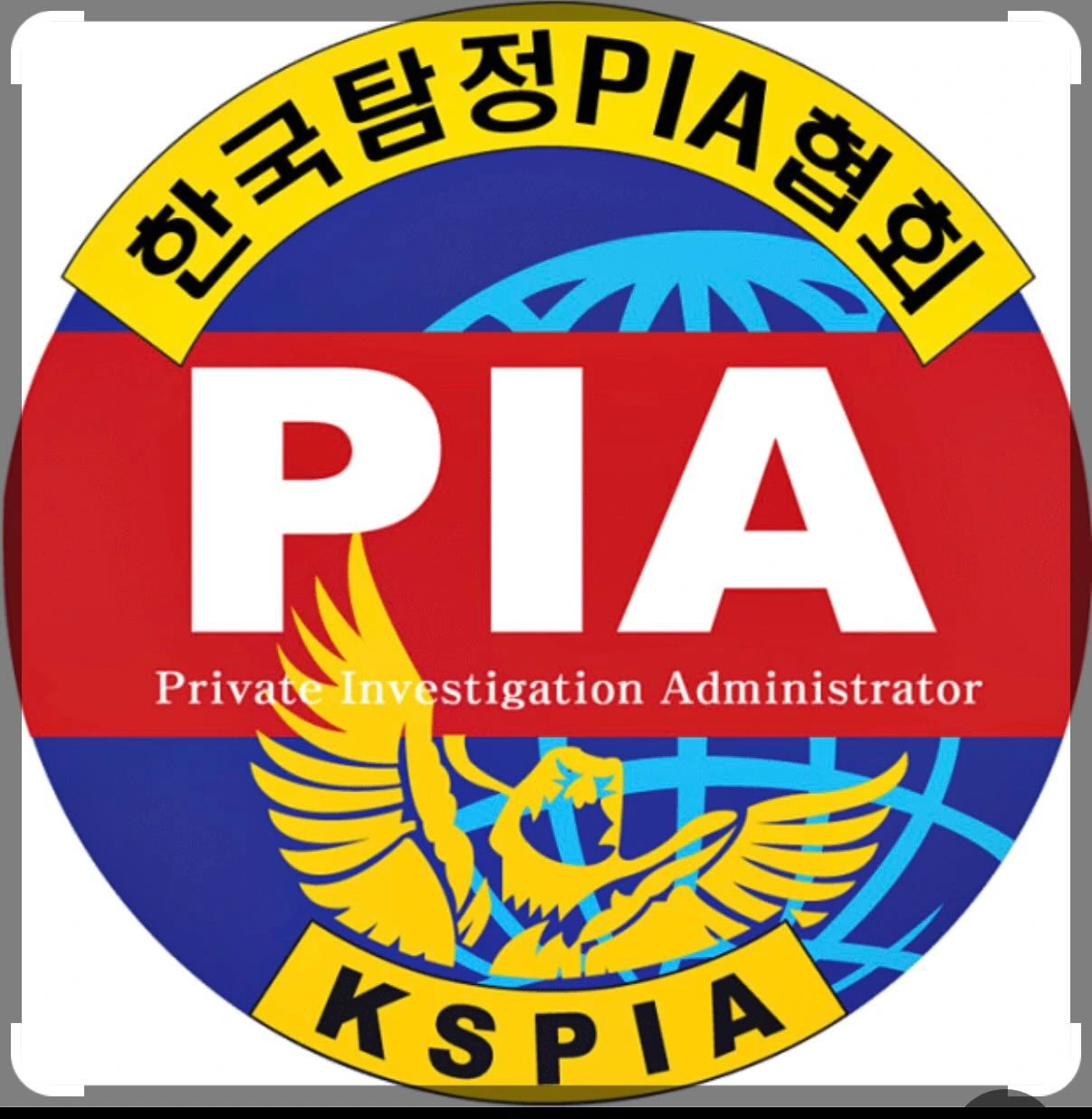 한국탐정PIA협회(KSPIA)